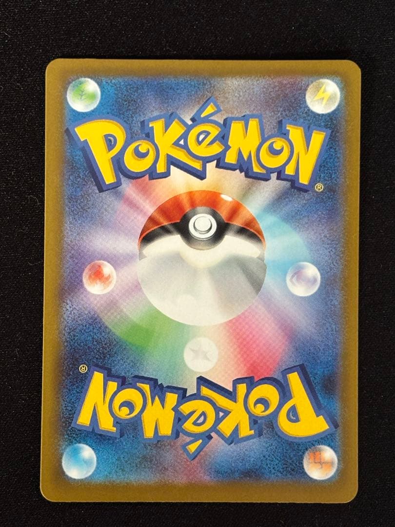 【未使用】メガリザードン X ex SAR インフェルノ X