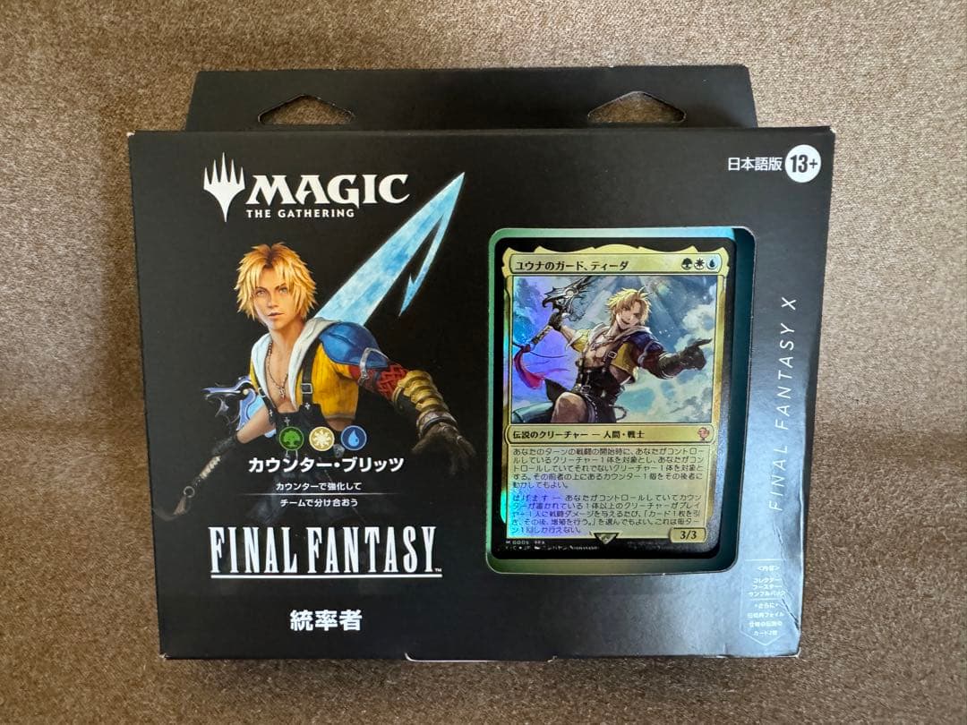 MTG FF 統率者デッキ 日本語版 カウンターブリッツ