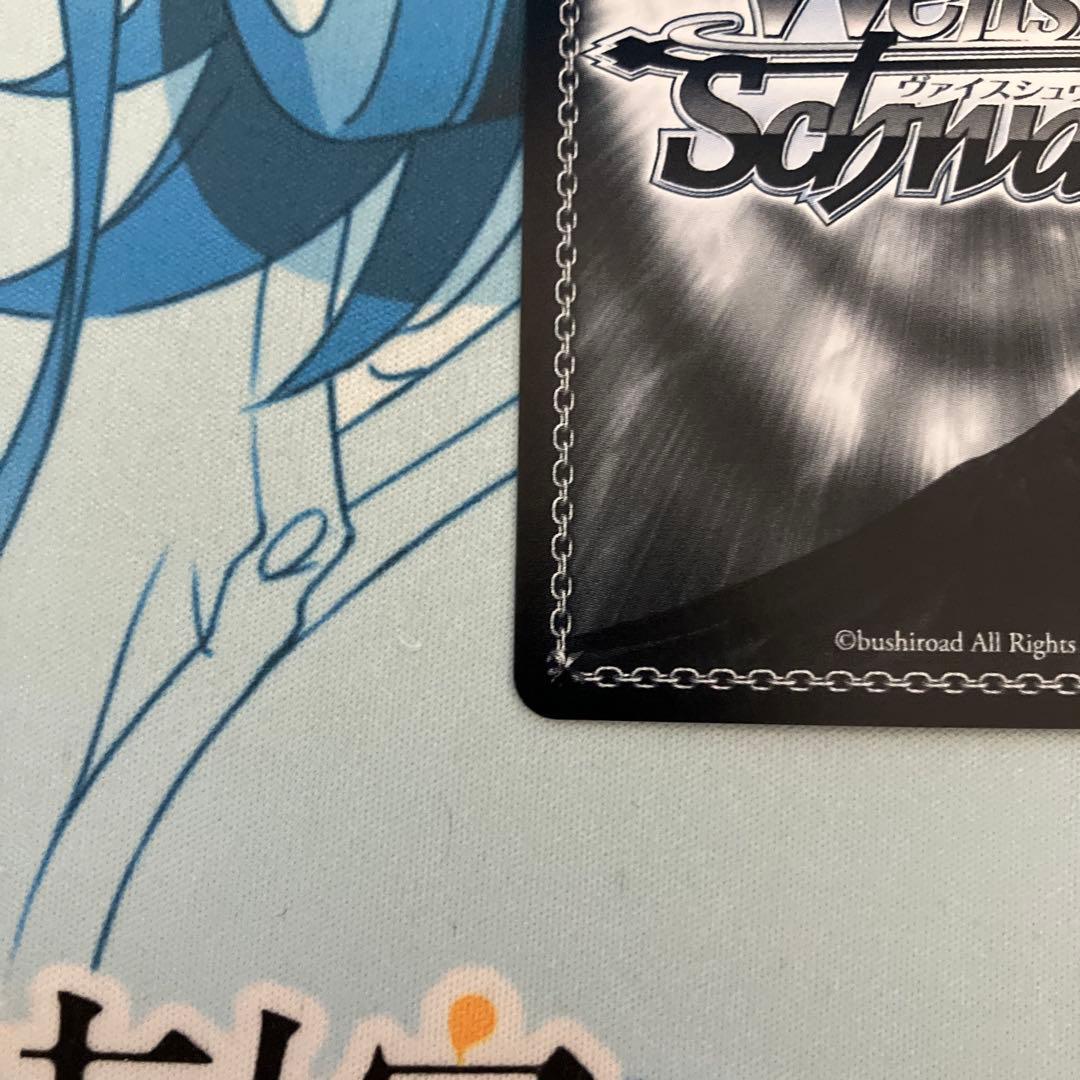 パジャマパーティー エミリア PR+ ヴァイスシュヴァルツ