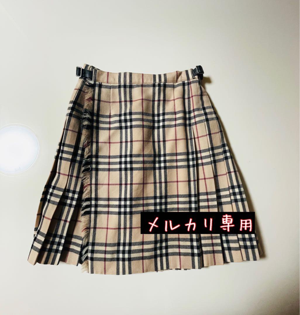 Rin❤︎ 様 BURBERRY 2way. 裏地付きラップスカート150
