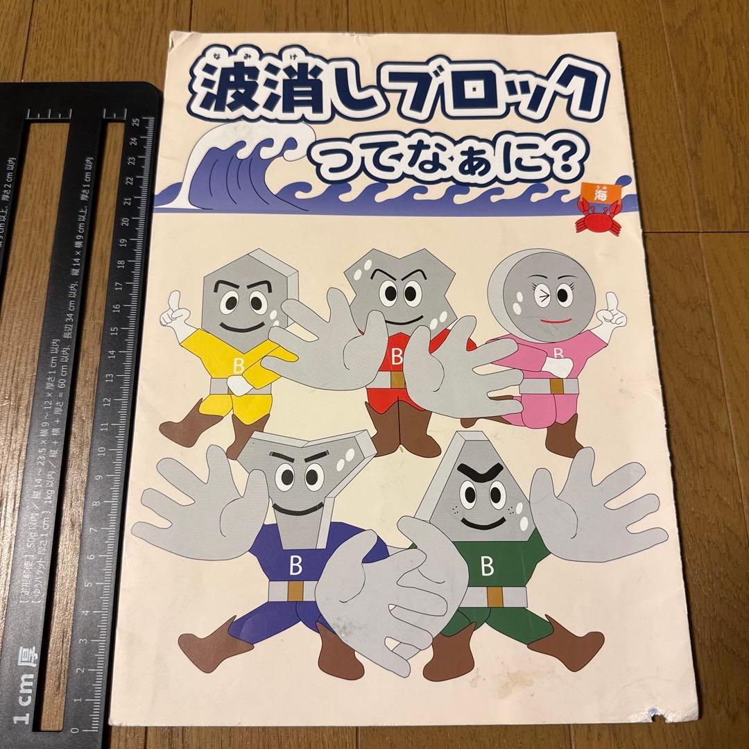 ひろすけ様 リクエスト 8点 まとめ商品 - メルカリ