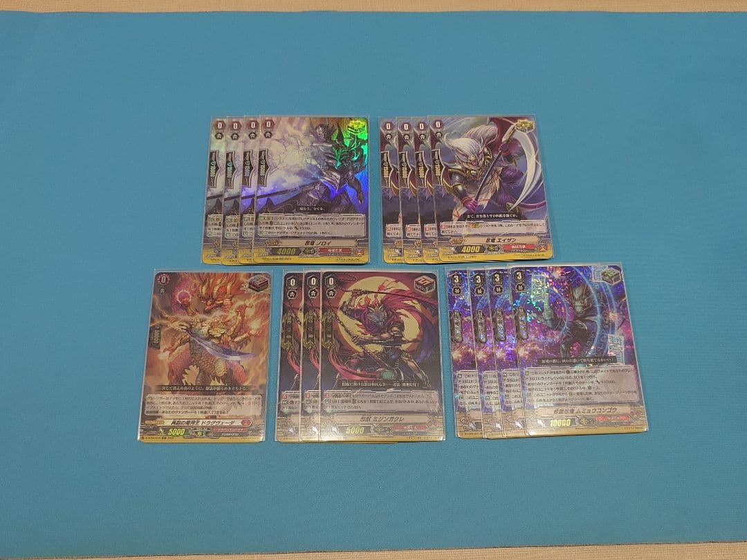 カードファイト!! ヴァンガード シラヌイ　pスタン デッキパーツセット