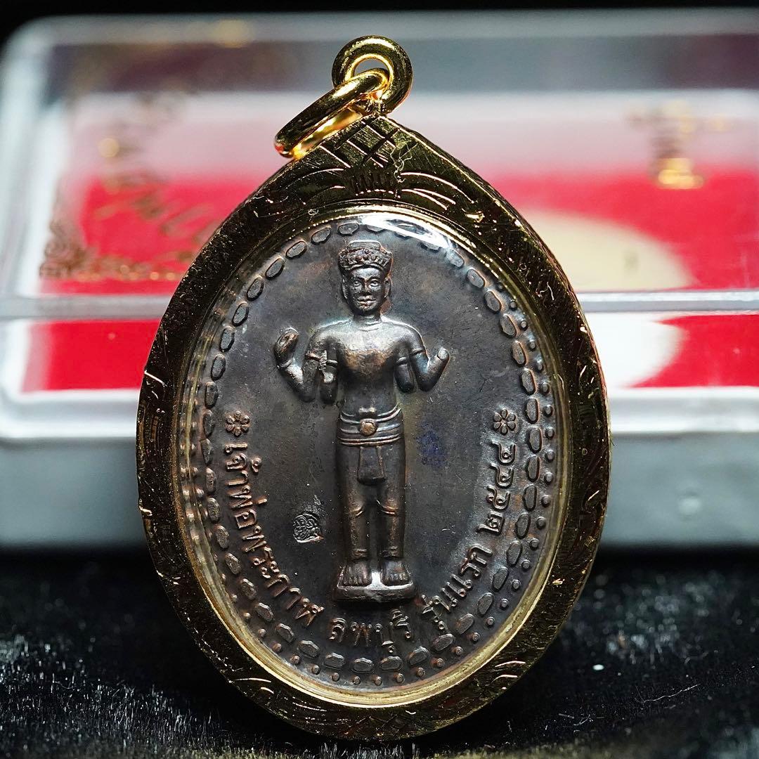 Amazon | プラクルアン シヴァ神 ゴールド お守り タイのお守り