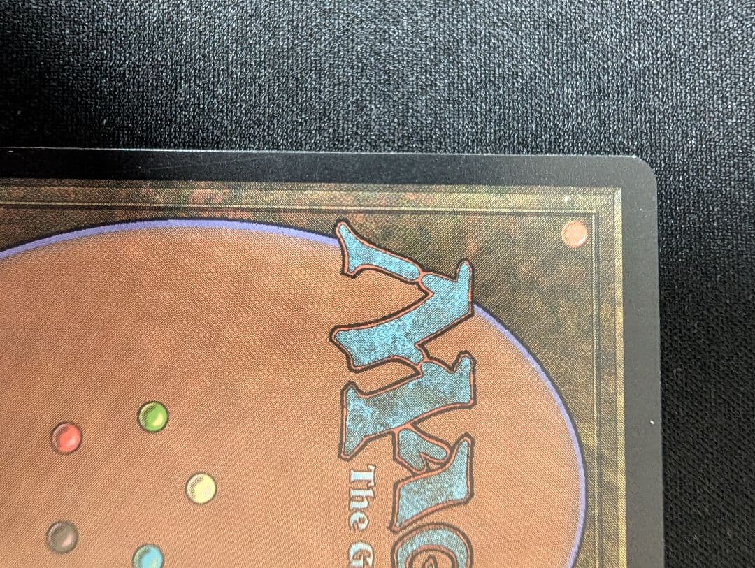 Guruランド グルランド 沼 B