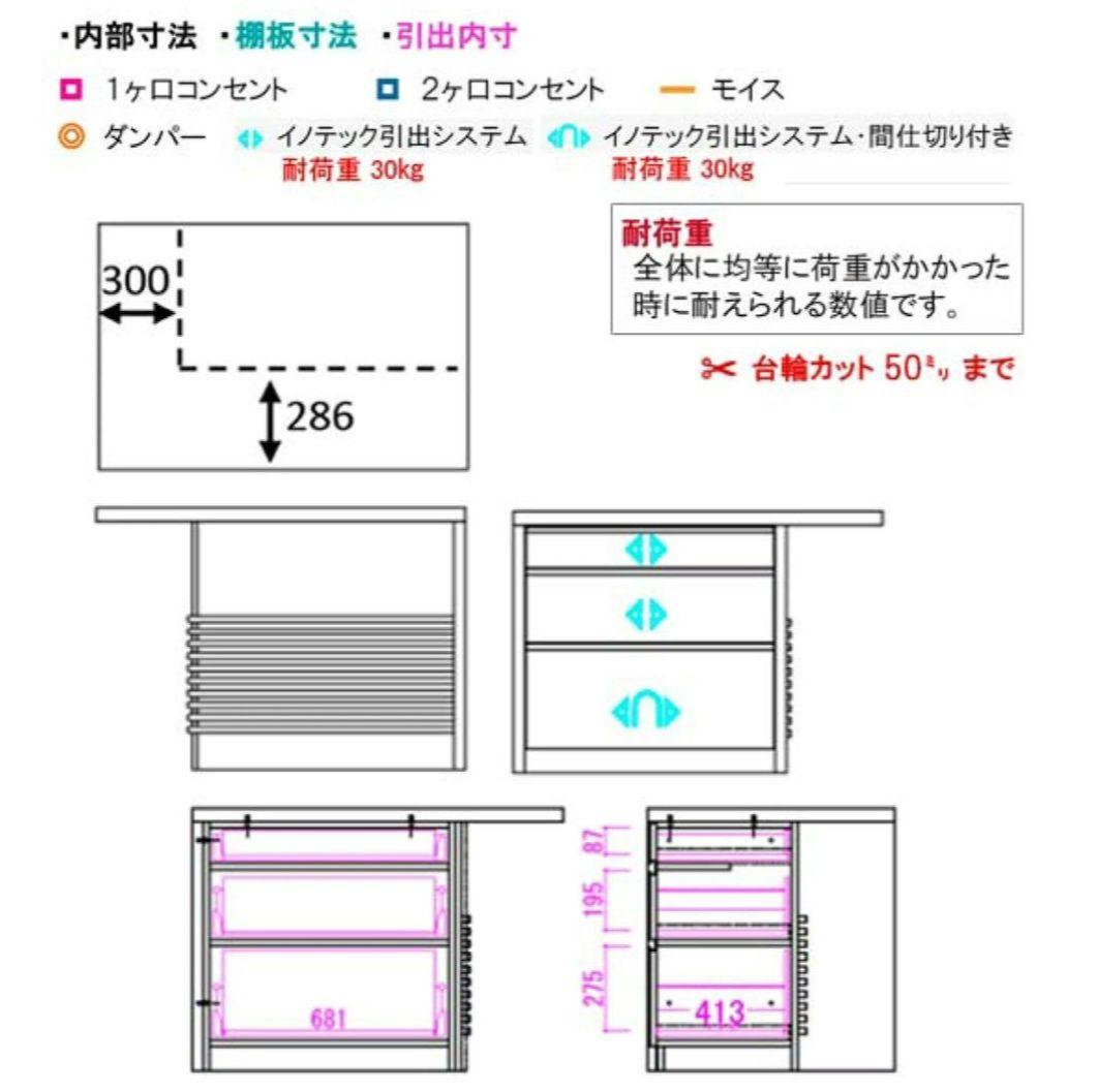 廃盤品 モリタインテリア ミーア MIA ウォールナット カウンター
