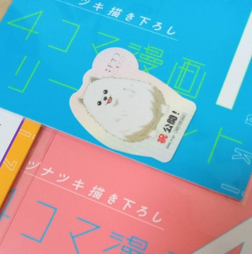 ギヴン　映画 海へ　柊mix　映画入場特典　他まとめ売り