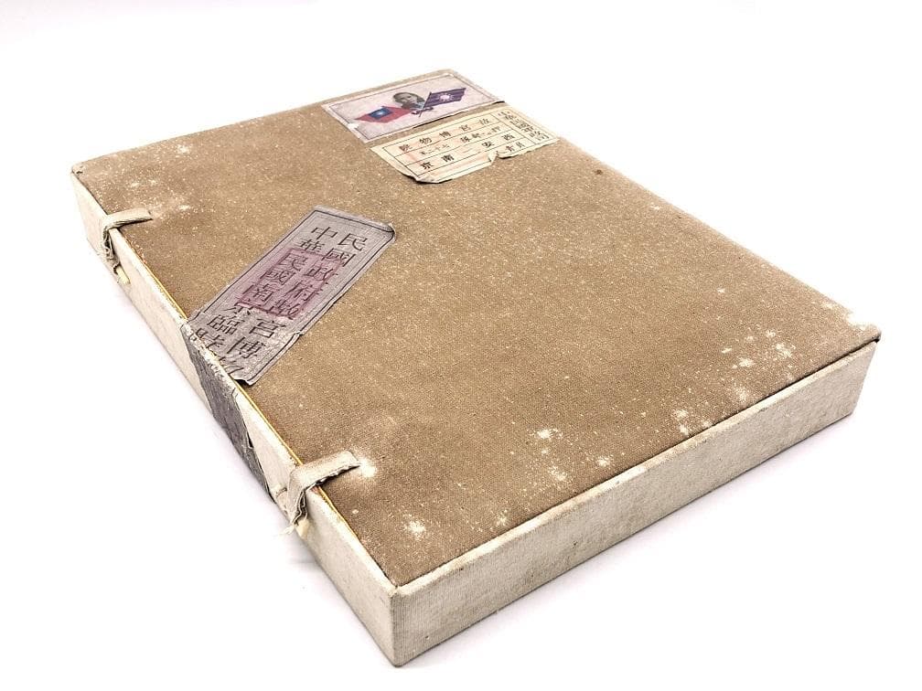 羅聘山水冊帖 】 山水画と詩、全肉筆 - properties-gate.com