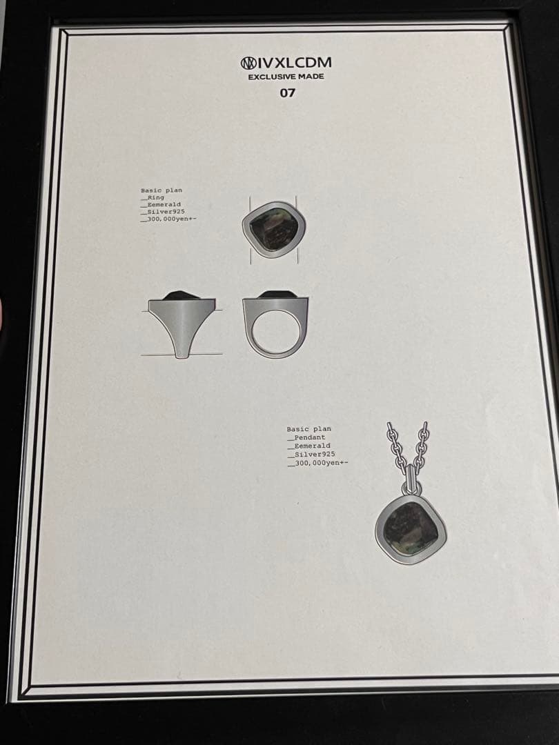 IVXLCDM EXCLUSIVE エメラルド×シルバー925 US9.5