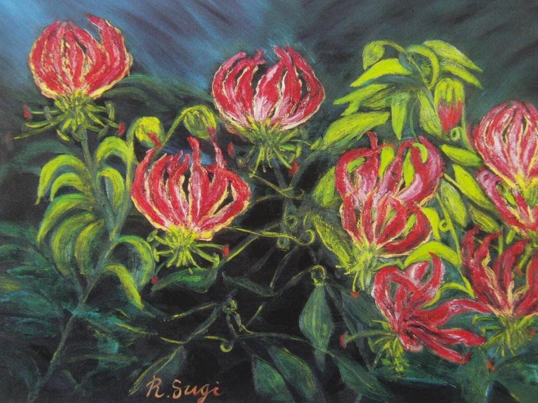 杉良太郎、「グロリオサ」、希少画集画、新品高級額・額装付き、状態良好