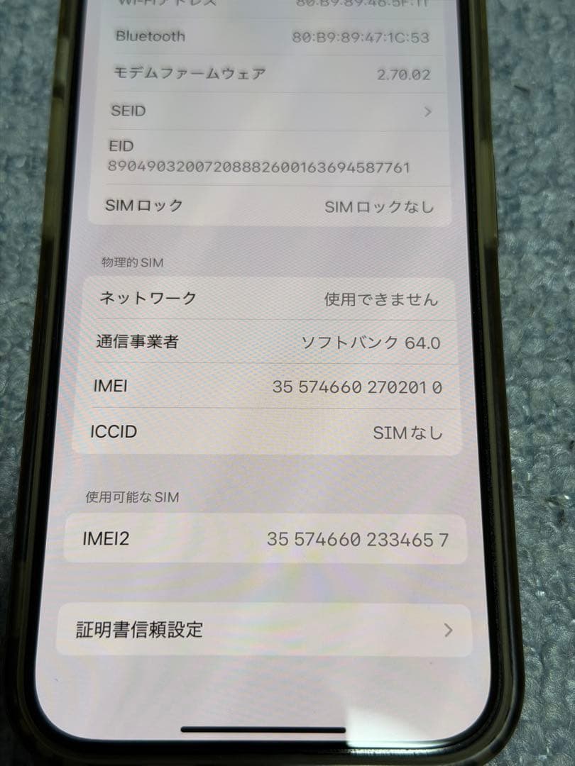 Apple iPhone15Pro 256GB Apple Care加入可能