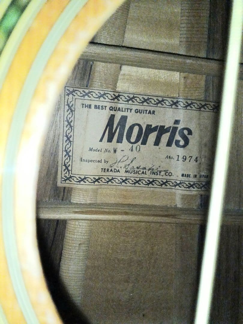 送料込】モーリス MORRIS W40 ハカランダ 寺田製 整備済 - メルカリ