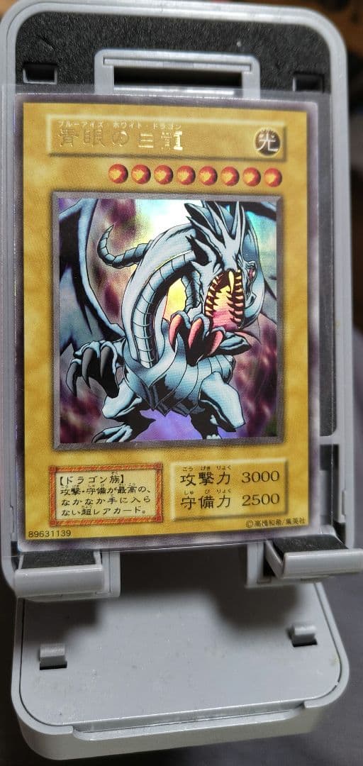【美品・初期版】遊戯王デュエルモンスターズEXおまけ付き