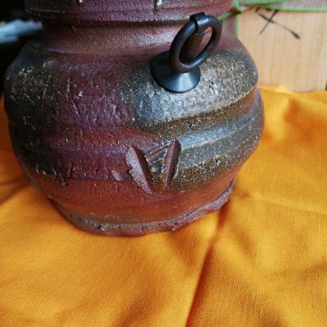 常滑焼 山田和 焼〆掛花入 11cm 美術品・アンティーク・コレクション