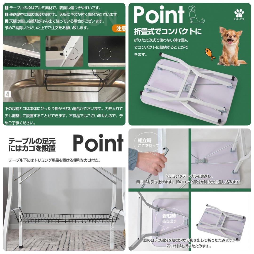 トリミングテーブル トリミング台 多機能 ピンク トリミング用品 犬用品