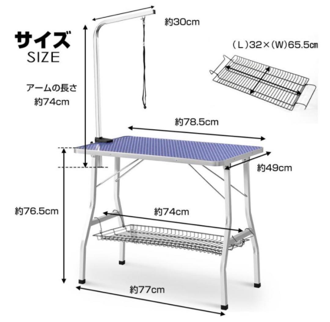 トリミングテーブル トリミング台 多機能 ピンク トリミング用品 犬用品