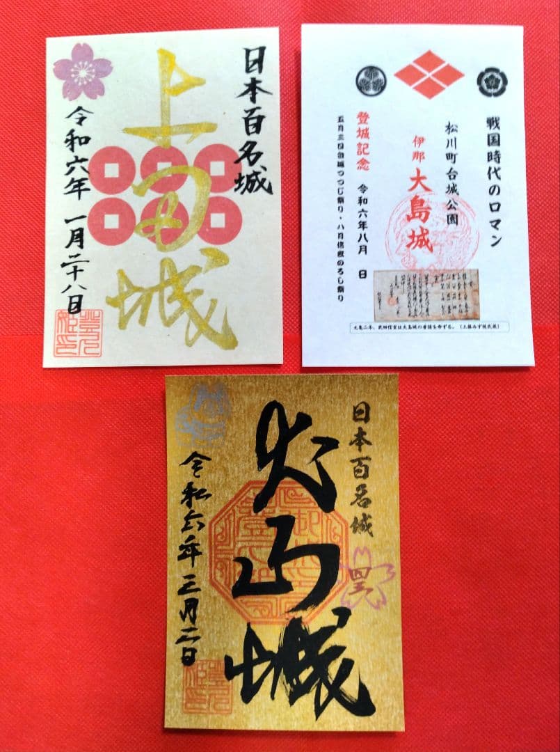 ハコフグ様 リクエスト 5点 まとめ商品