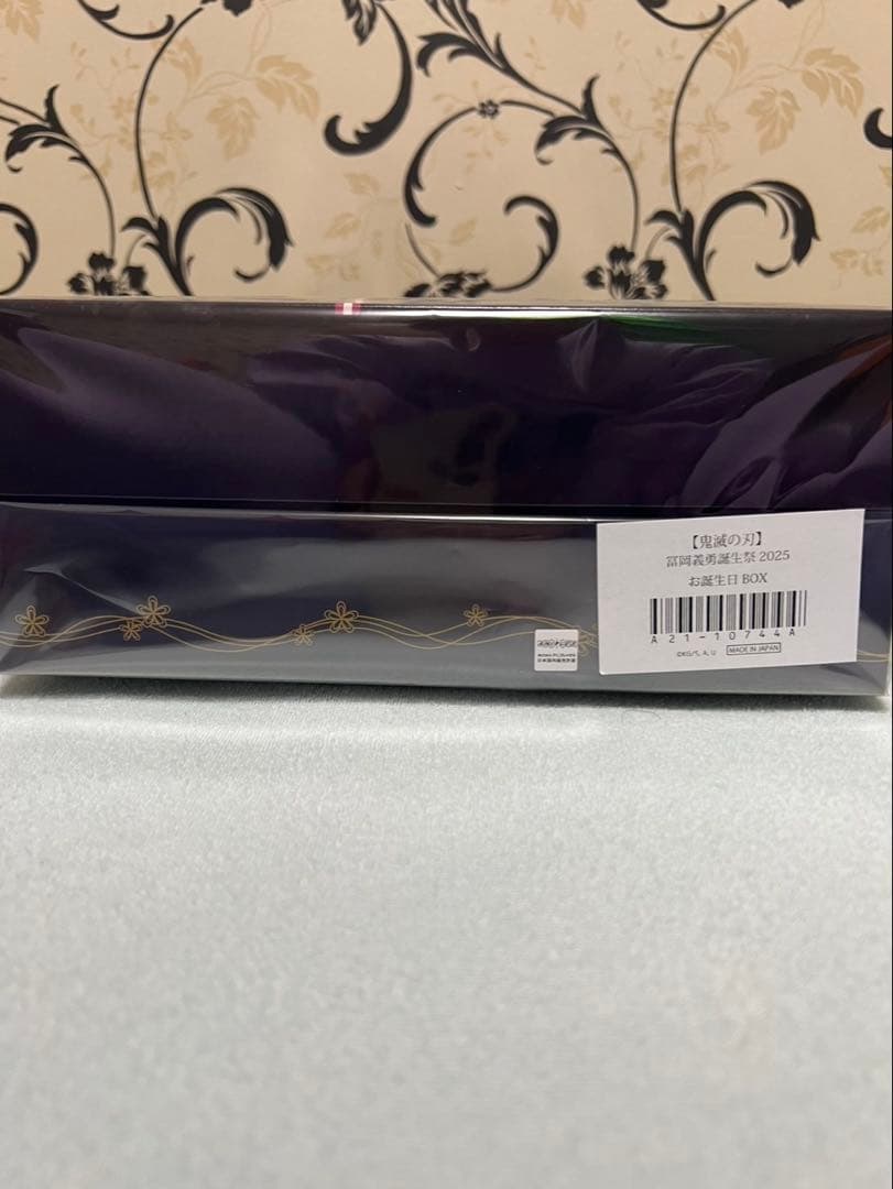 鬼滅の刃 冨岡義勇 誕生祭2025 お誕生日BOX