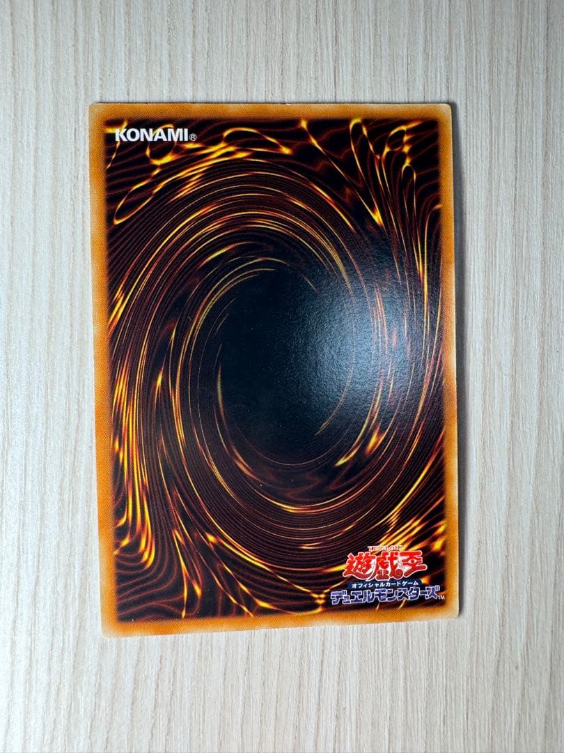 スターダスト・ドラゴン アルティメットレア