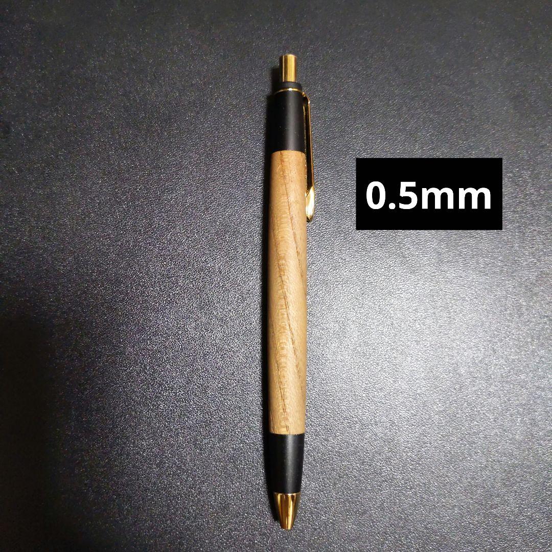 野原工芸似 ボナンペン 欅シャーペン - メルカリ