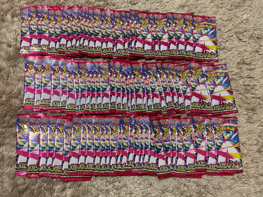 メガシンフォニア　約3BOX分　85パック　ばら売り可能　おまけ付き