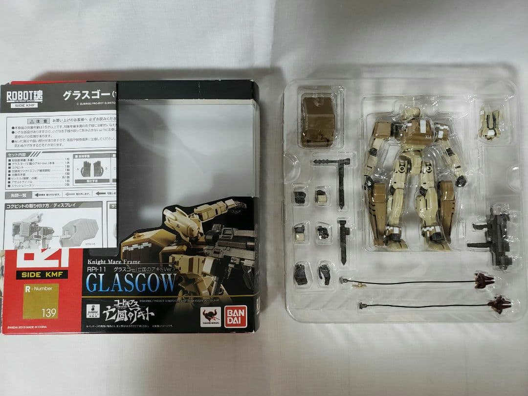 ROBOT魂　コードギアスセット