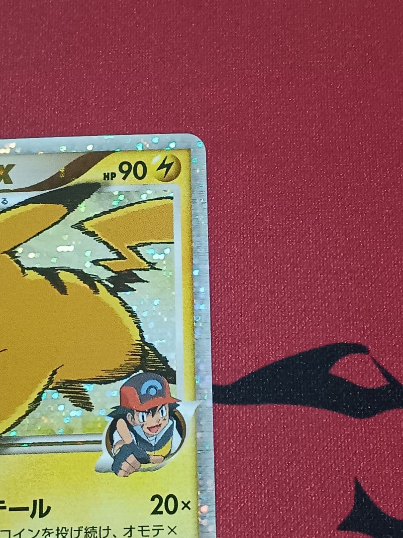 ピカチュウM Lv.X DPt-P 043/051 - メルカリ