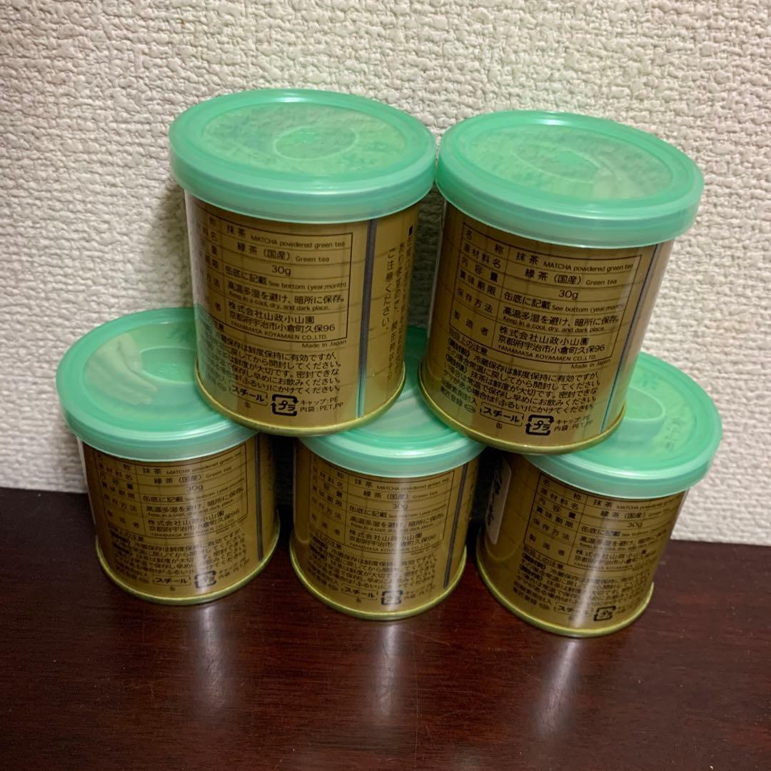 山政小山園抹茶 式部の昔30g 5缶セット 新品未開封