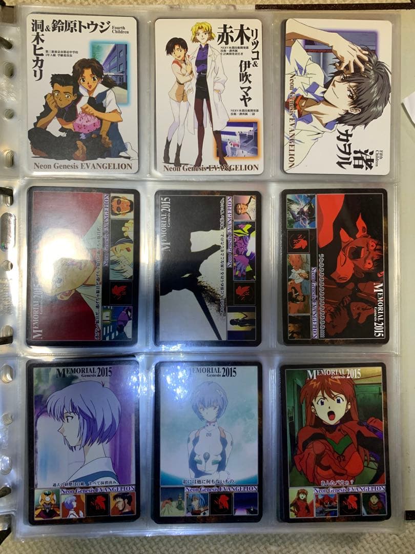新世紀エヴァンゲリオン キャラクターカードセット