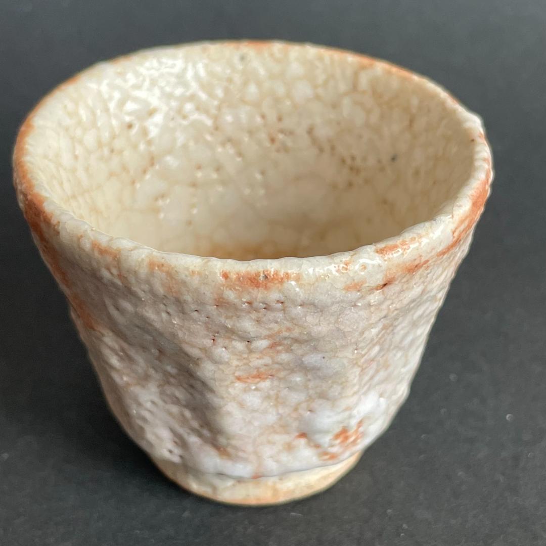 野中 春清 志野 ぐい呑 ぐい飲 猪口 酒盃 絵志野 銘有 火色 ゆず肌 美品