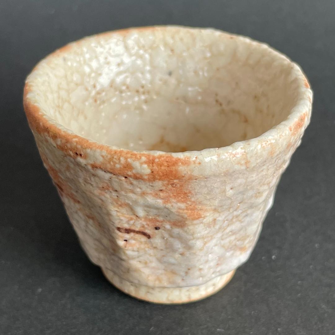 野中 春清 志野 ぐい呑 ぐい飲 猪口 酒盃 絵志野 銘有 火色 ゆず肌 美品