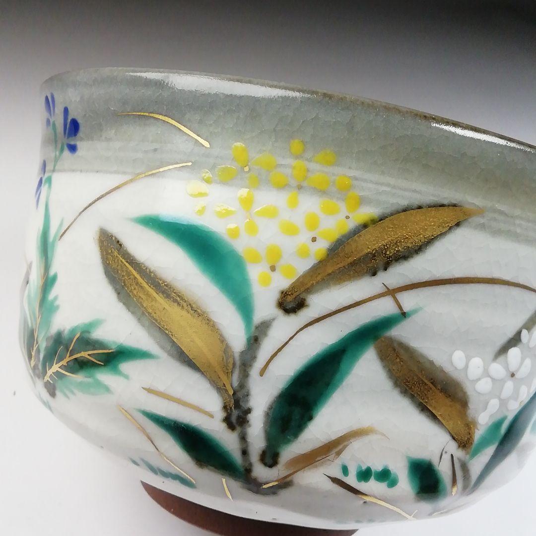 T439 茶碗 『乾山写 春の七草』『宮川香せつ 造』 共箱 抹茶碗 茶道具