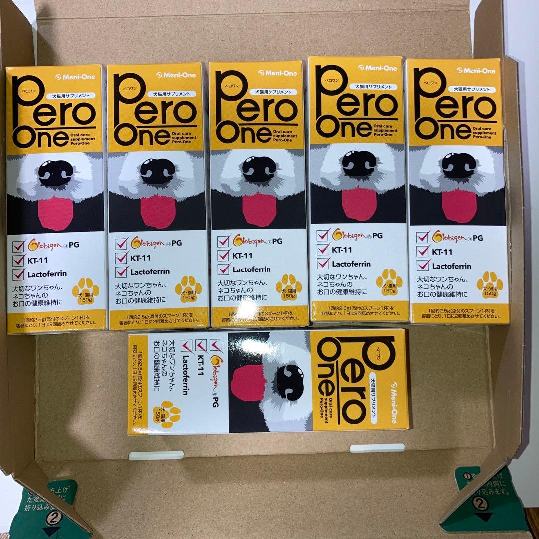 6本セット メニワン ペロワン ペット サプリ PeroOne Pero One