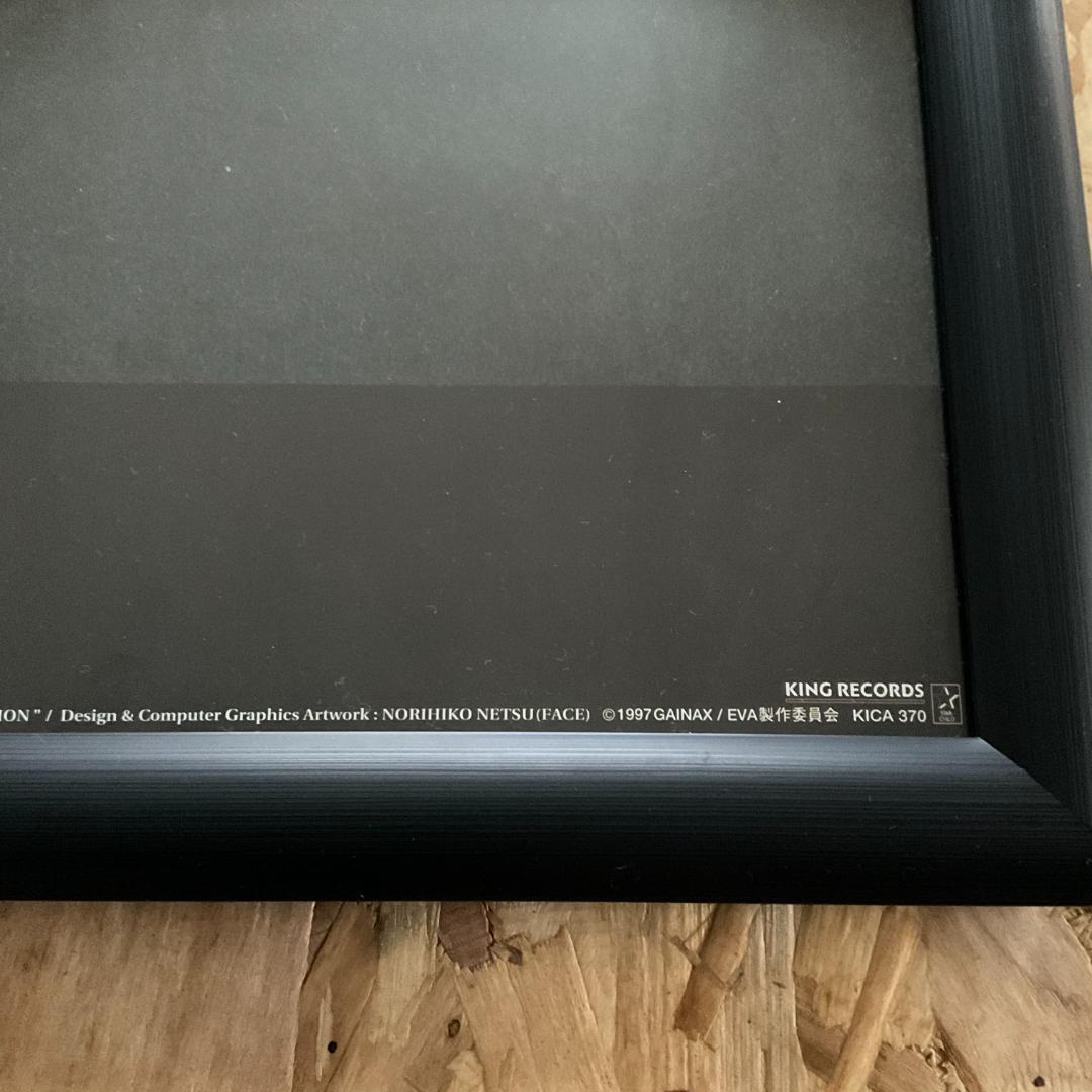 B2額装 -THE END OF EVANGELION-