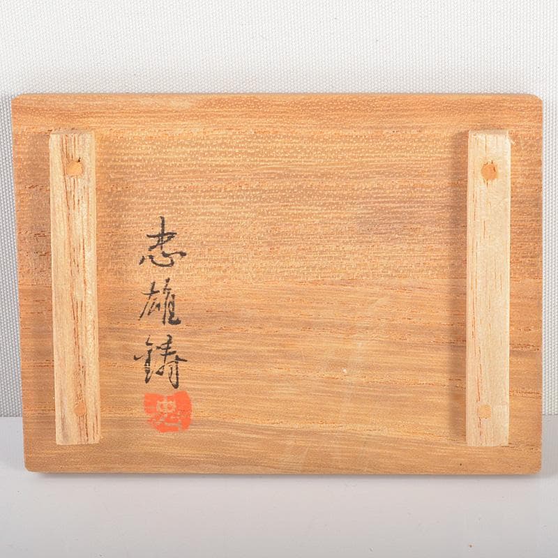 高岡銅器　古賀忠雄　鋳銅　卓鈴　置物　共箱　N　5946