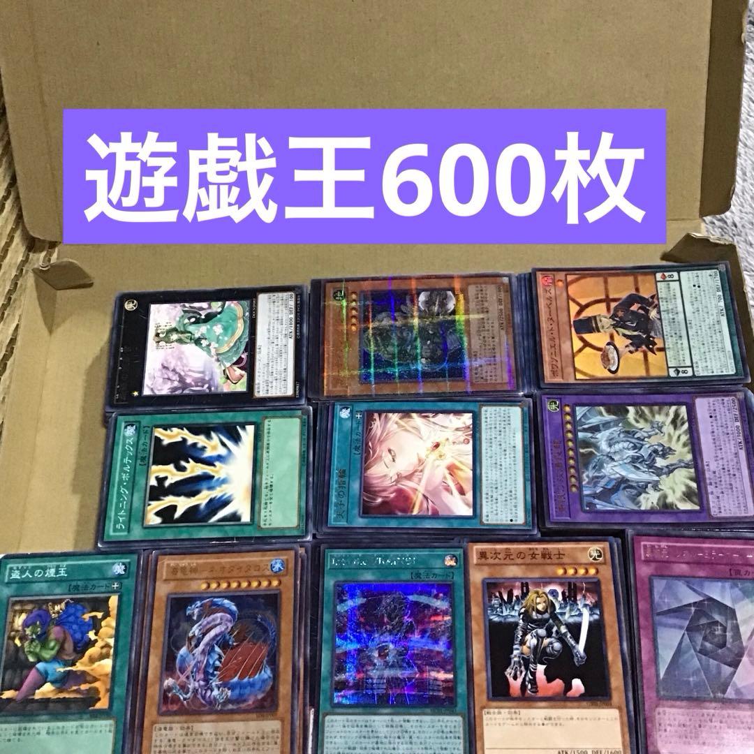 遊戯王 600枚 まとめ売り 引退品 ③ - メルカリ