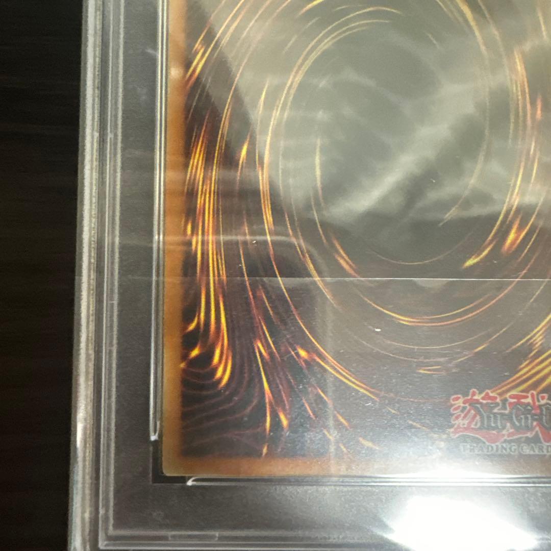 PSA10 EU版 英語 フュージョンデステニー レリーフ アルティメットレア