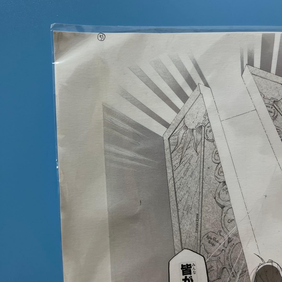 鋼の錬金術師　複製原画&チラシ、栞のセット