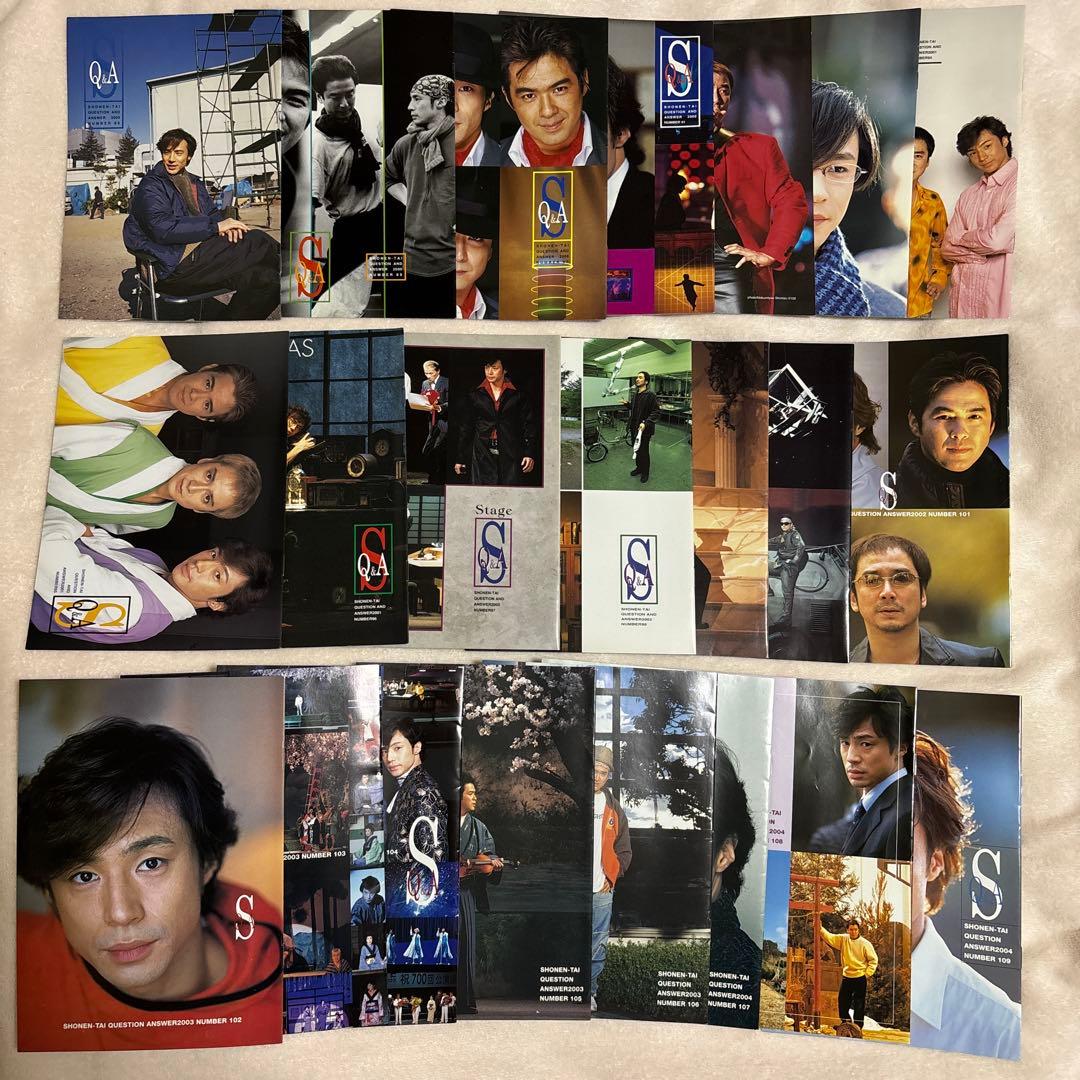 少年隊 ファンクラブ会報 vol.88〜109号 全22冊 - メルカリ