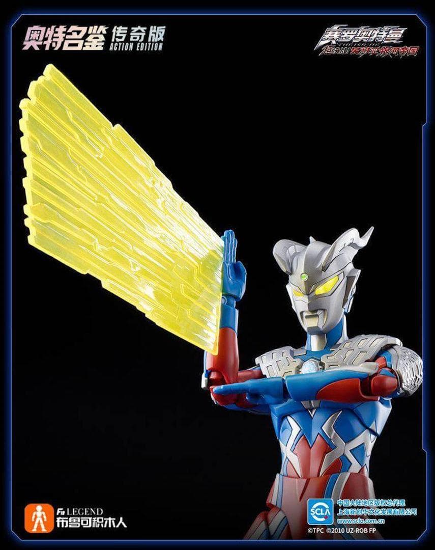 新品未開封】BLOKEES ウルトラマンゼロ レジェンド版