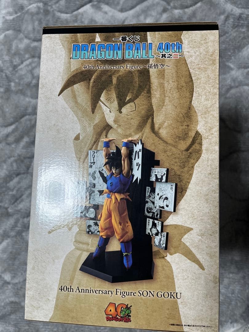 【プチプチ包んで発送】一番くじ ドラゴンボール A賞 悟空 フィギュア　40周年