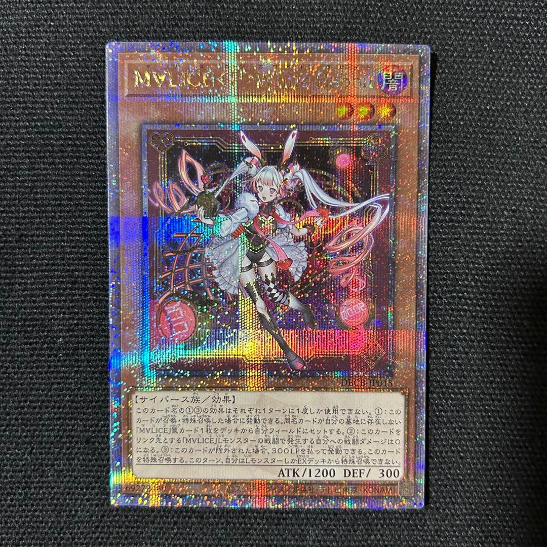 R*a様 【絶版】シャーマンキングカード超・占事略決閃光のダウンジング