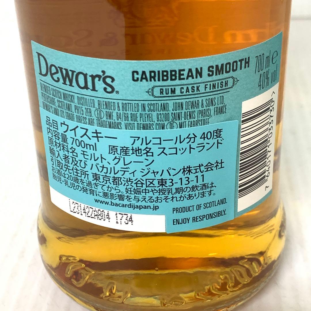 未開栓】 デュワーズ ウィスキー 4本セット M70328-9
