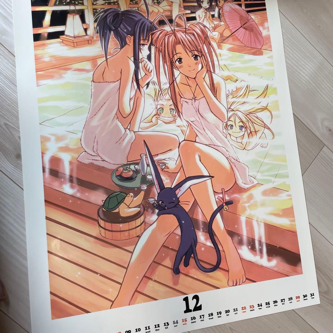 講談社 2002年カレンダー 赤松 健 ラブひなた荘 成瀬川 なる ポスター