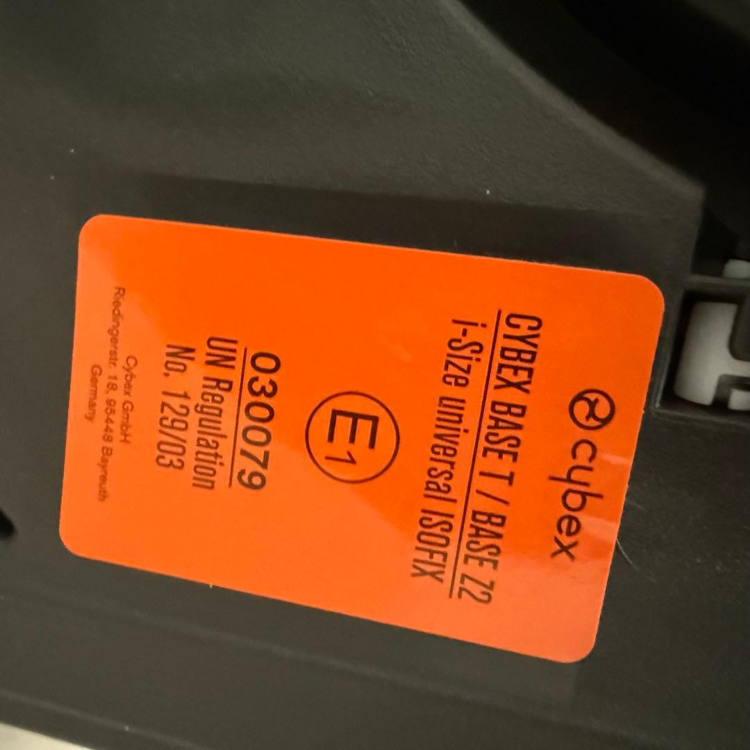 【極美品】Cybex クラウド T i-Size & ベースT サイベックス