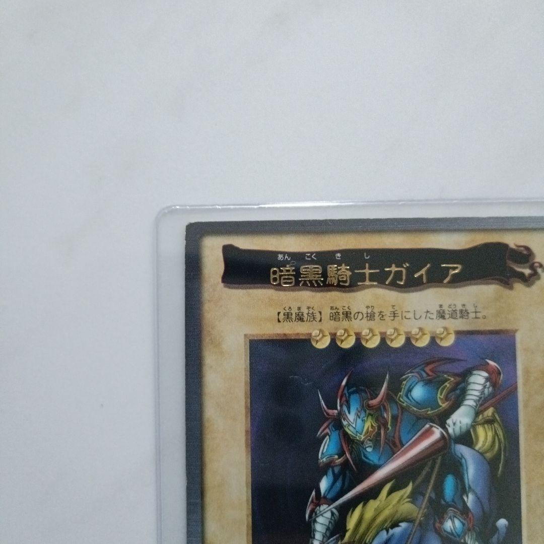 暗黒騎士ガイア トレーディングカード