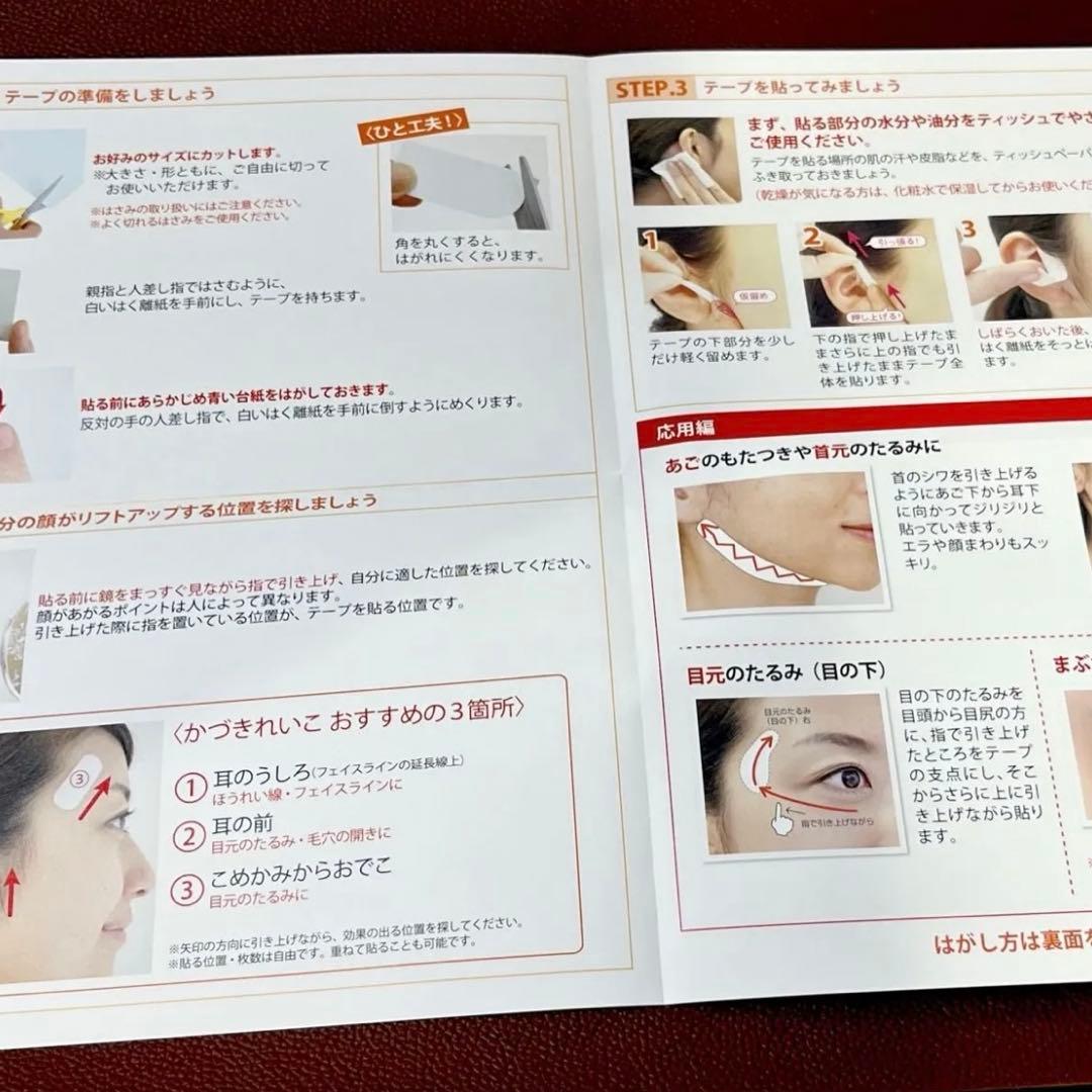 かづきれいこデザインテープ★大判タイプ★270㎜×170㎜ ×5枚セット　未開封