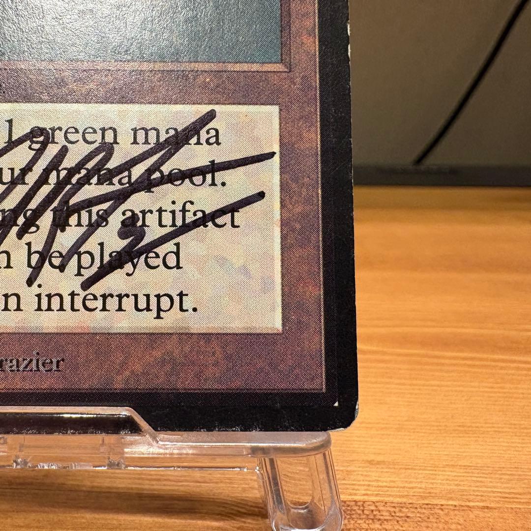 Mox Emerald β版 LEB Power9 MTG