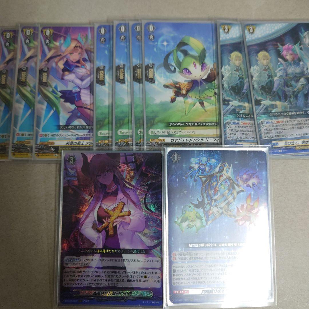 ヴァンガード バスティオン デッキ 即購入OK