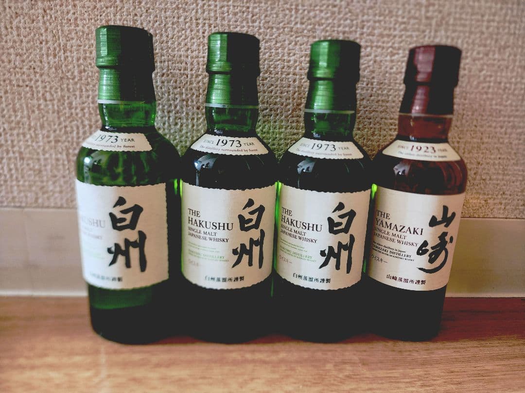 白州 山崎 ミニボトル 4本セット