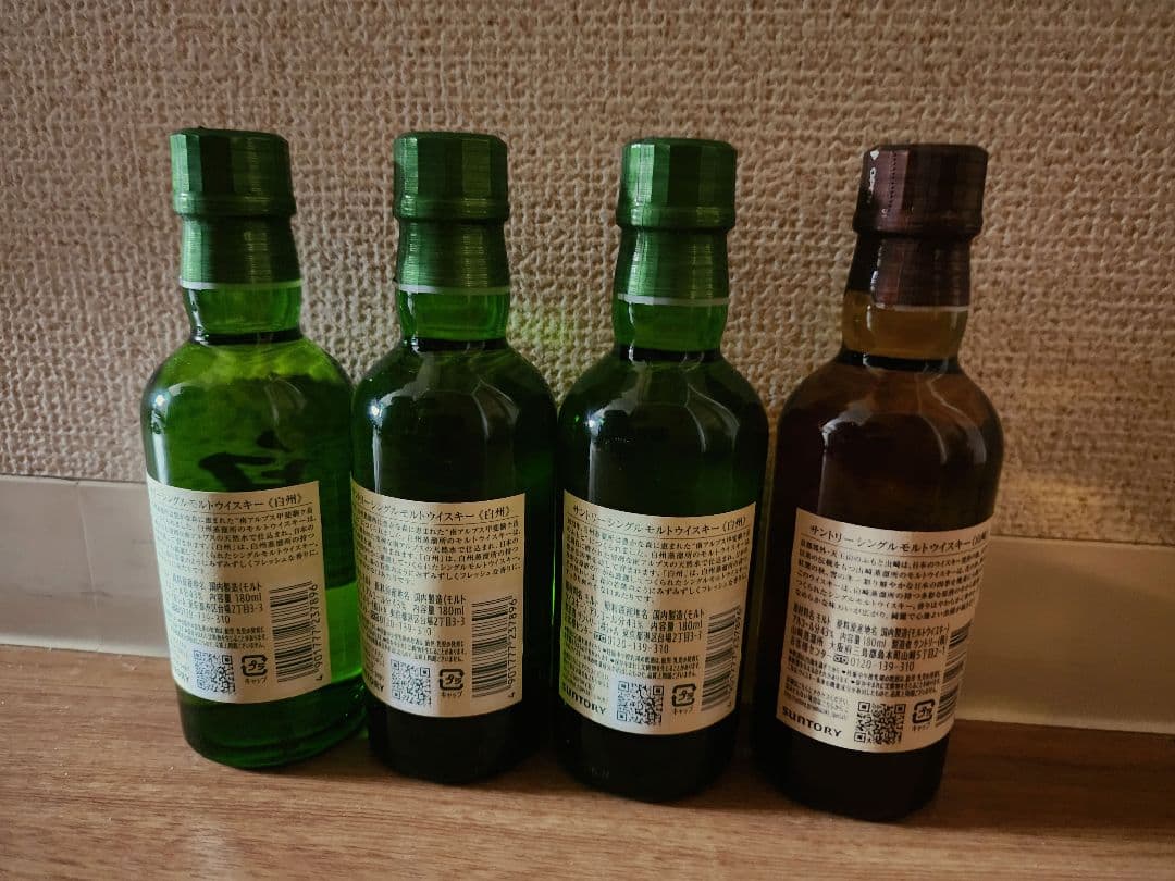 白州 山崎 ミニボトル 4本セット